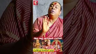 ஆடி மாதத்தில் என்னென்ன வழிபாடு செய்யலாம்? | Aadi Velli | Amman Temple | Sivasankari Ammal