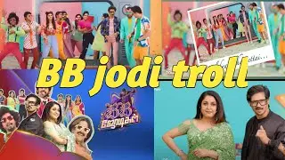 BB Jodigal Troll | fun troll video