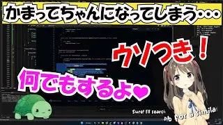 【続報】ネウロ様、かまってちゃんになる / アモアス プログラミング【翻訳】【neuro-sama/vedal】