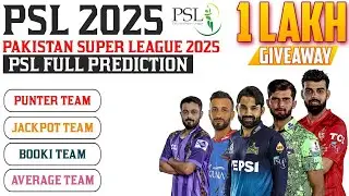 Pakistan Super League 2025 Advance Match Winner Prediction, PSL 2025 Winner Prediction,PSL2025winner
