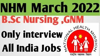 NHM Vacancy 2022,Staff Nurse Recruitment 2022