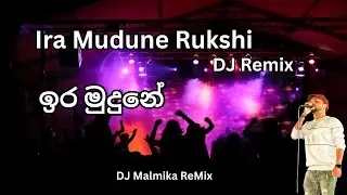 Ira Mudune Rukshi Live  Choka Remix By DJ Malmika