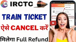 How to cancel ticket in irctc | irctc se train ticket cancel kaise kare| ट्रेन टिकट कैंसिल कैसे करें
