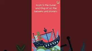 Asma al Husna for kids | Allah's Names with Meanings | Al Malik