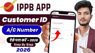 Ippb Customer Id Kaise Pata Kare Online 2025 ! India Post Payment Bank Customer Id Kaise Pata Kare