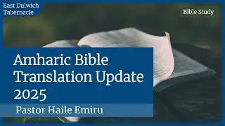 Amharic Bible Translation Update - Pastor Haile Emiru |  'Be Not Afraid, But Speak'
