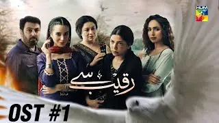 Raqeeb Se OST | #HadiqaKiani |  Drama HUM TV