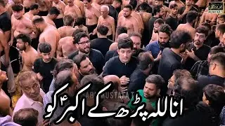 Inna Lillaha Parh Kay Akbar (as) Ko || Nasir Asghar Party With Mir Hasan Mir & Mir Qasim Mir