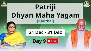 🔴 LIVE Master Santhoshi pandya-About Patriji | Patriji Dhyan Maha Yagam 2025| Kadthal | 28 Dec 2025