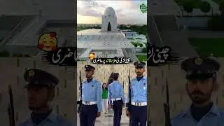 Chinese girl at Mazar-e-Quaid | Discover Pakistan shorts