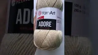 Подробный обзор пряжи YarnArt Adore(анти-пиллинг акрил) №335 Светло-бежевый