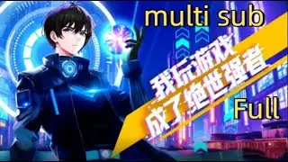 【Full】【Multi Sub】 No.1 Player EP 1-60 #anime #ai #powerful #donghua