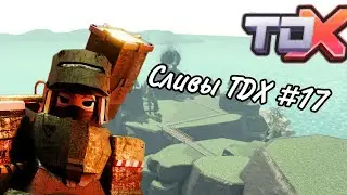 Сливы TDX #17 - Tower Defense X Roblox