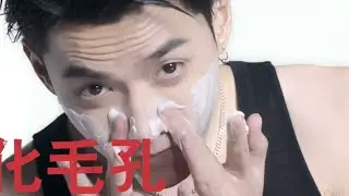 Young males make up growing market for China's beauty industry