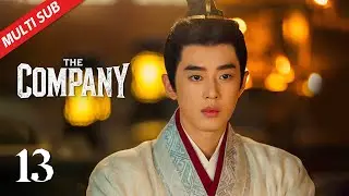 【Multi Sub】 EP13 大艺术家浪子回头想回古代找回爱情 | The Company 哑舍