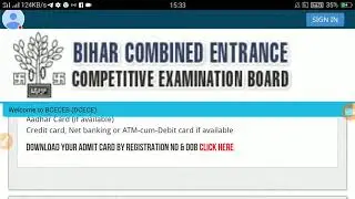 Bihar Paramedical Admit card kaise download kre | Bihar Polytechnic Admit card kaise kre/ PM/PMD