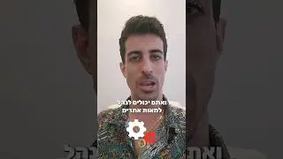 איך אתם יכולים לנהל בקלות ונכון מאות ואפילו אלפי אתרי וורדפרס בשרתים שלכם: איתי ורצ'יק IVBS SEO