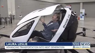 EHANG в Северной Каролине, США 18 января 2023 г.
