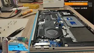 Honor MagicBook Pro 16 после лимонада.