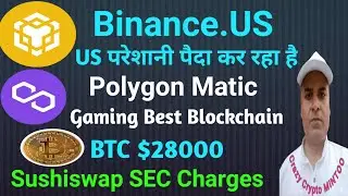 Binance.US America is Causing Trouble || Polygon Gaming Blockchain || Crazy Crypto MINTOO || BTC