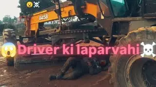 #operator #accident #shortsviral #youtubeshorts #lifeisbutadream #case #excavator #moters #grader 