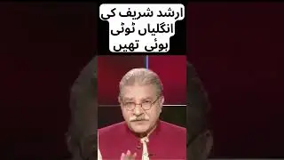 Sami Ibrahim Revealed Big News