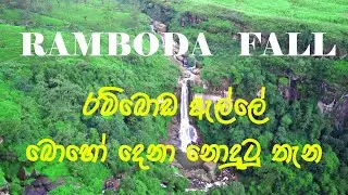 Ramboda Fall - VOG#02.07