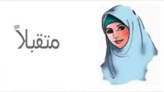 vidab