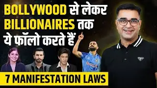 7 LAWS to Manifest The Life You Always Want | The Blueprint to Your Dream Life | DEEPAK BAJAJ