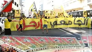 جماهير 