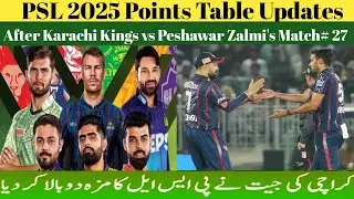 PSL Points Table 2025 Today | Pakistan Super League 2025 Today Points Table | PSL Points Table 2025