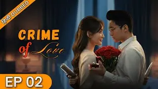 Crime of Love Episode 02【Hindi/Urdu Dubbed】|| Chinese Dramas in Urdu & Hindi Dubbed - Dyar Dramazone