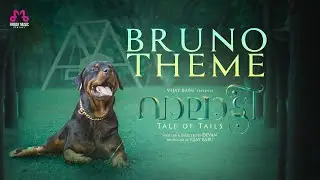 Bruno Theme - Video Song | Valatty - Tale of Tails | Devan  | Varun Sunil | Stevie