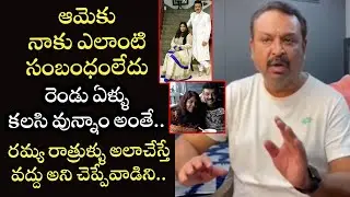 Actor Naresh Finally Reacts on His Third Wife Ramya Raghupati Issue | Cinema Garage