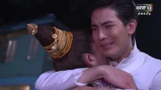 วิวาห์แสนเศร้า  | แต่ปางก่อน | เรียกน้ำย่อย | one31