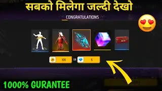Crazy Bunny MP40 Redeem Code | Free Fire Crazy Bunny MP40 Redeem code | FF Crazy Bunny MP40 Giveaway