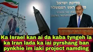 Ka Israel kan ai da kaba tyngeh &iuml;a ka Iran lada ka iai pyrshang ban pynkhie im iaki project namding