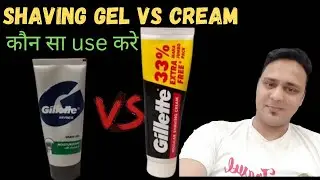 gillette shaving cream vs gel which is best
