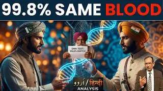 ДНК Пенджаба: наука мира против политики ненависти | Геополитический анализ