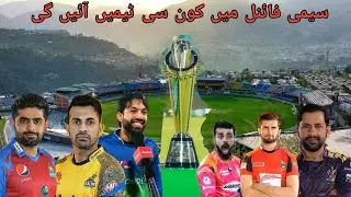 PSL highlights cricket semi final teams