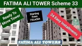 FATIMA ALI TOWERS | KDA Scheme 33 | 2Bed L, 2Bed & 3Bed DD | Apartment On 24 Installments & On Cash