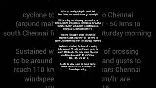 Mandous cyclone update #chennairains #mandous #cyclone #tamilnadu #india #2022 #december #update