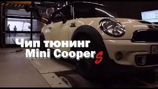 ЭКСПЕРИМЕНТ. Сколько Сил Добавит Чип Тюнинг