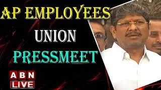 AP Employees Union Pressmeet || Bopparaju Venkateshwarlu || ABN Telugu