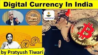 What is Cryptocurrency Bill 2021? | UPSC CSE IAS | UPPSC SSC