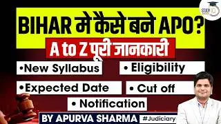 How to Become Bihar APO | Complete Information | New Syllabus, Eligibility, Exam Date| Apurva Sharma