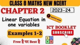 Class 8 Maths Chapter 2 | Example 1-2 | Linear Equation in one Variable| New NCERT