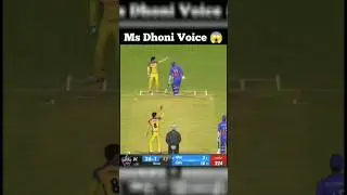 Ms dhoni real voice in rc 24 😱 #rc24 #csk #shorts