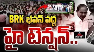 BRS Leaders At BRK Bhavan | KCR Entry | Kaleshwaram Project | Justice PC Gosh Commission | MT