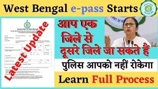 How to Apply for West Bengal e-Pass I Inter District I Intra District I WB e- Pass I Corona e- Pass